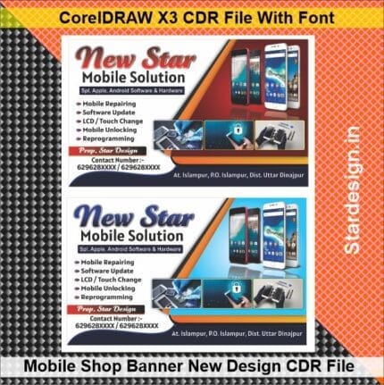 Mobile Shop Banner New Design CDR FileMobile Shop Banner New Design CDR File