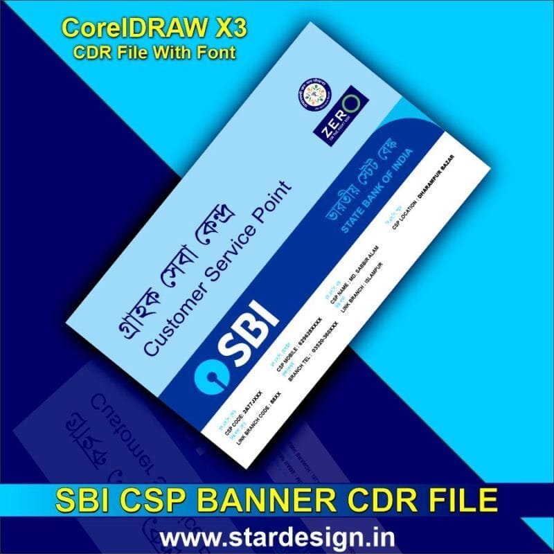 Creative Ramadan Poster Design Ideas for 2025: CDR Files and More 70 SBI CSP BANNER CDR FILE