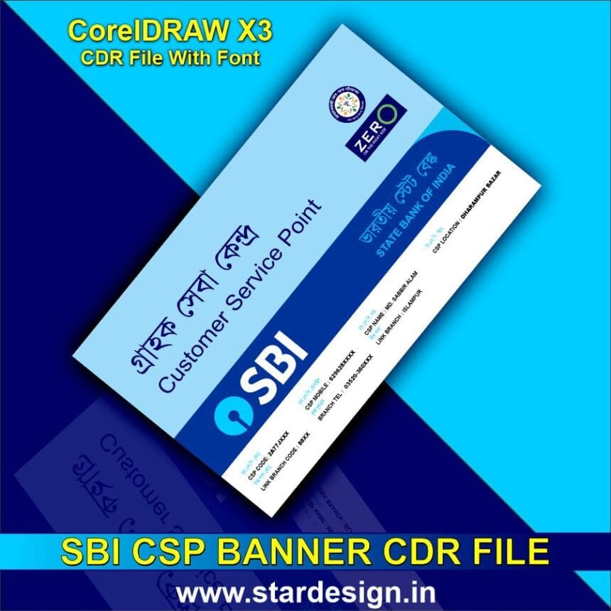 Digital Invitation Card Mundan Samaroh Cdr File - Star Design