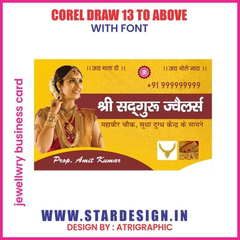Creative Ramadan Poster Design Ideas for 2025: CDR Files and More 71 JEWELLERY SHOP BUSINESS CARD DESIGN