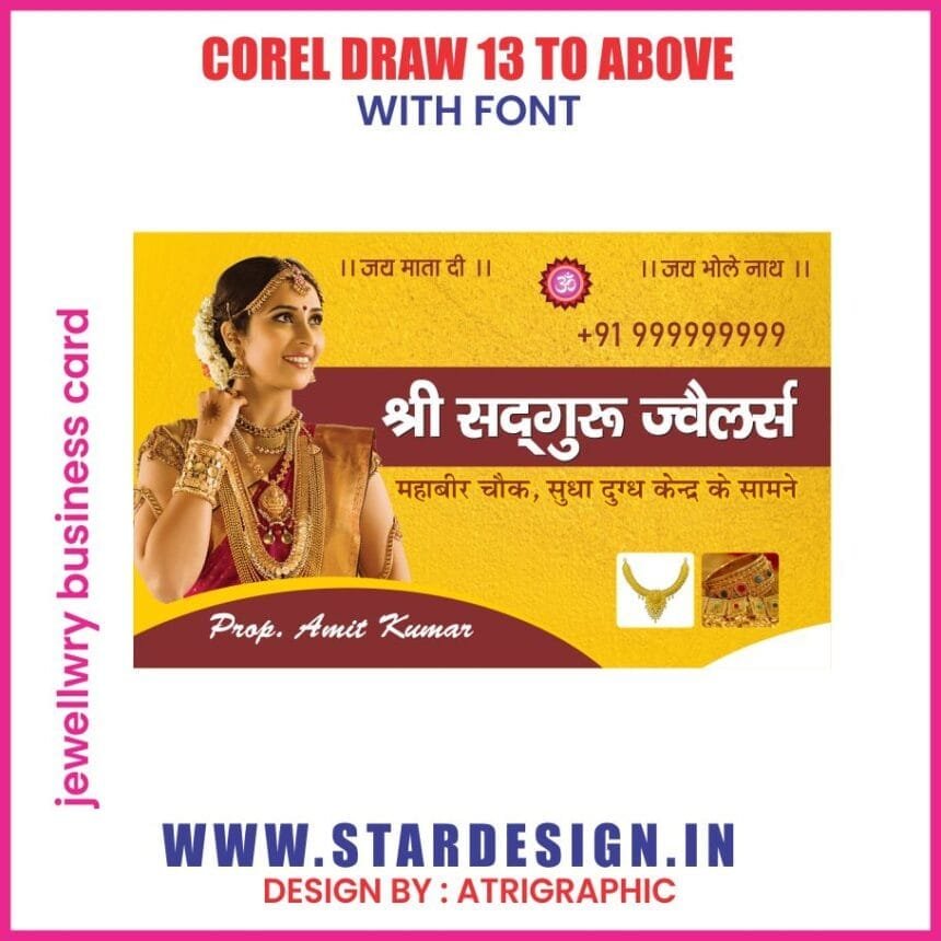 Jewellery Shop Business Card Design