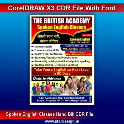 Spoken English Classes Hand Bill CDR File