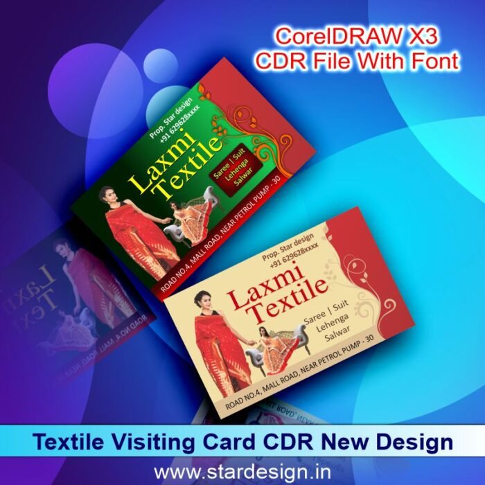 Textile Visiting Card CDR New Design