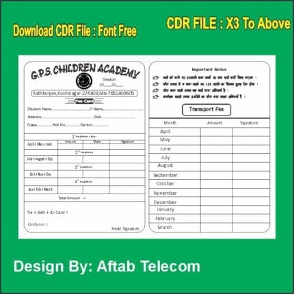 School Fee Card New Design