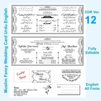 Muslim Wedding Card Urdu English Matter Cdr