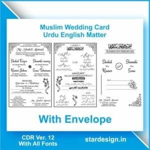 Tea Cafe Flex Cdr File - Star Design