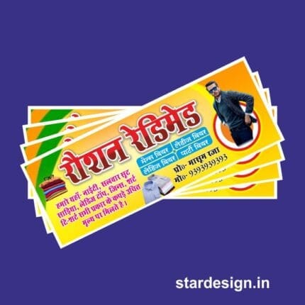 Raushan Readymade Cloth Flex Design