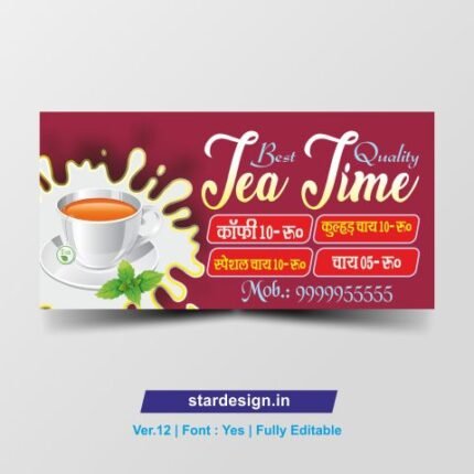 Tea Cafe Flex Cdr File