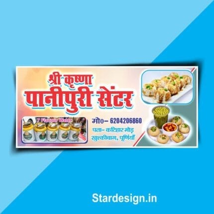 Panipuri Shop Flex Design Golgappa Shop Flex