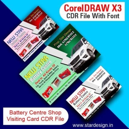 Battery Centre Shop Visiting Card CDR File