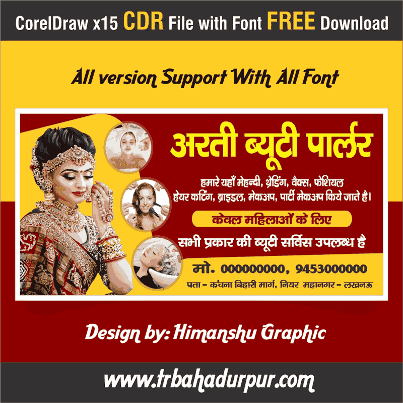 Beauty Parlour Poster Design 2024