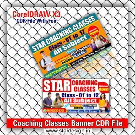 Coaching Classes Banner CDR File