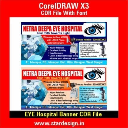 EYE Hospital Banner CDR File