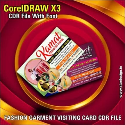 FASHION GARMENT VISITING CARD CDR FILE