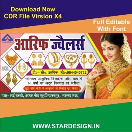 Jewellery Banner Design CDR File