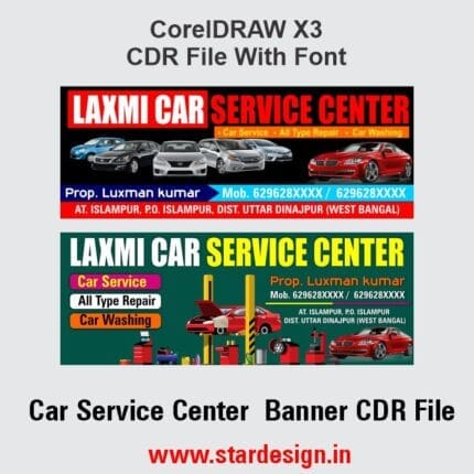 Car Service Center CDR File