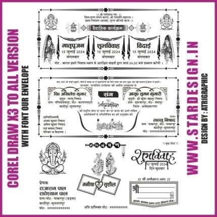 Hindu Wedding Invitation Design