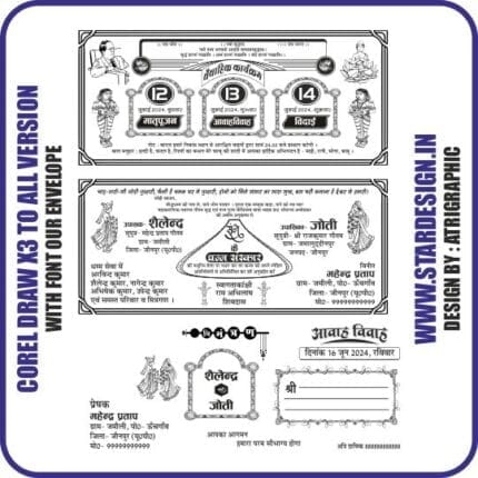 Hindu ambedkar shadi card design