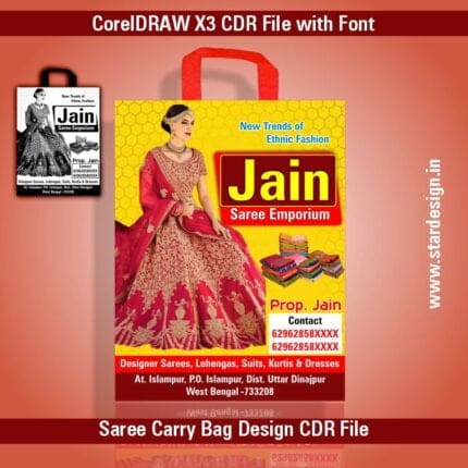 Saree Carry Bag Design CDR File