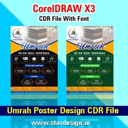 Umrah Poster Design CDR File