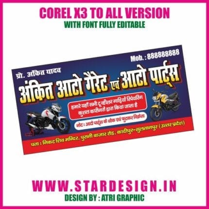 Shop Banner Design Bike Repairing