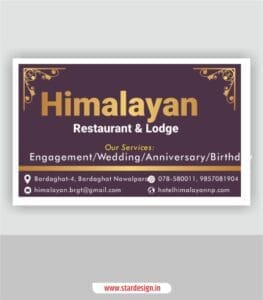 wedding anniversary banner.cdr - Star Design