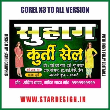 Banner design kurti sale new