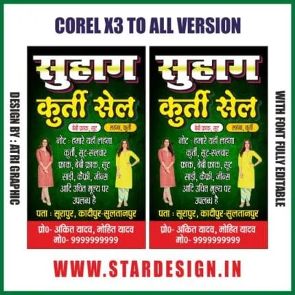 Standee Kurti sale design latest