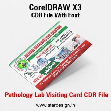 Pathology Lab Visiting Card CDR File 1