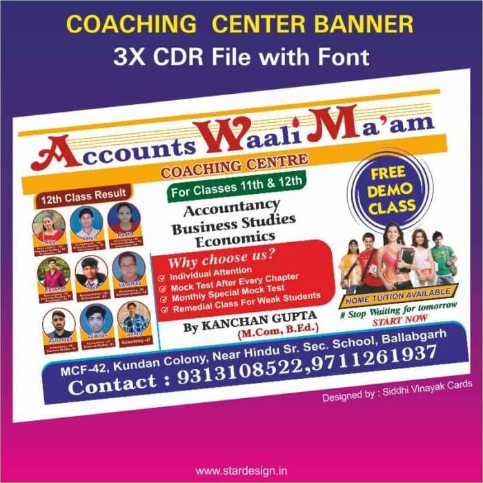 COACHING CENTRE BANNER CDR FILE