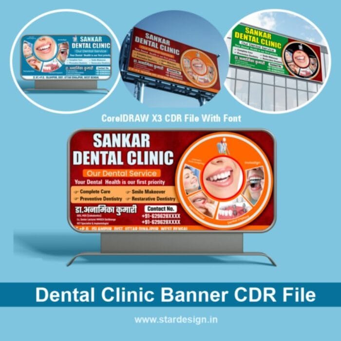 Dental Clinic Banner CDR File