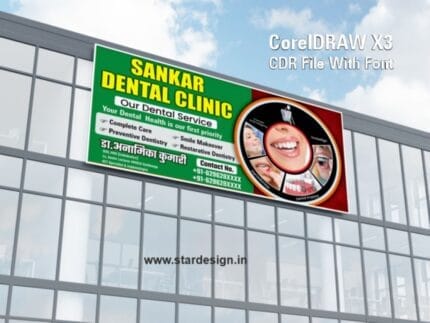 Dental Clinic Banner CDR File