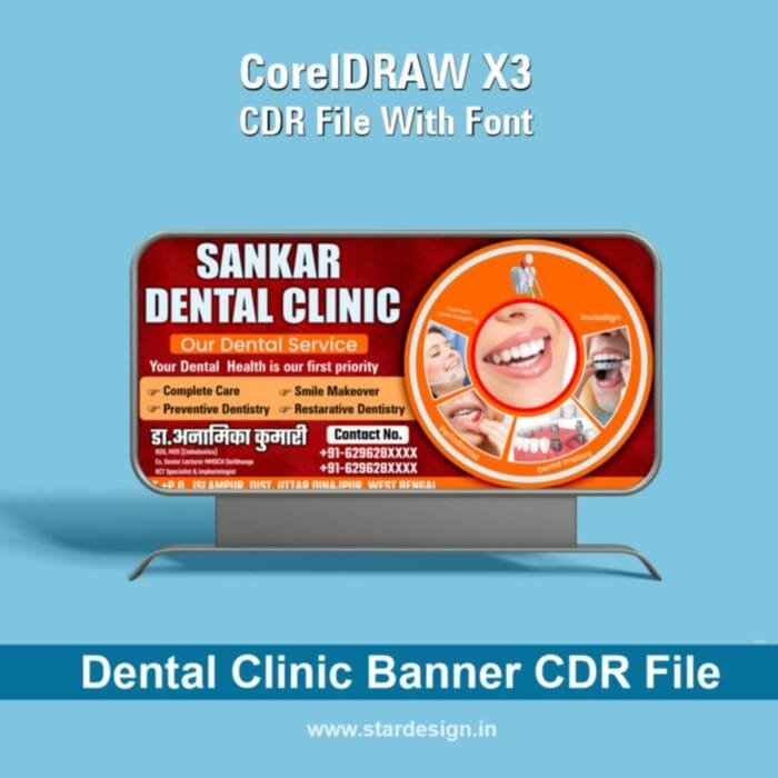 Dental Clinic Banner CDR File