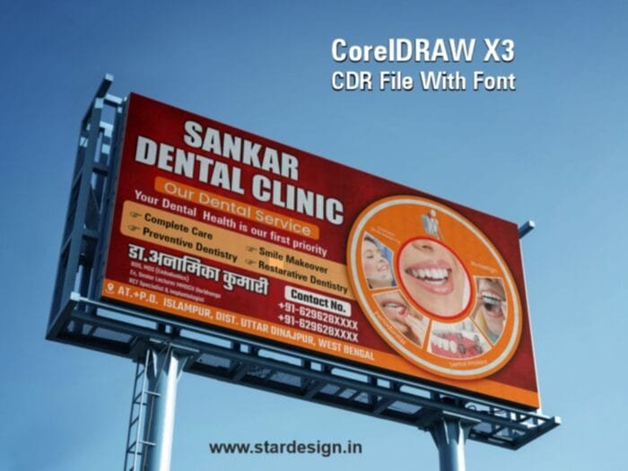 Dental Clinic Banner CDR File