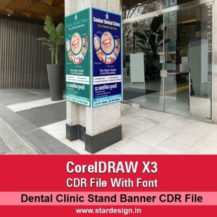 Dental Clinic Stand Banner CDR File