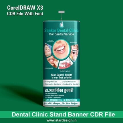 Dental Clinic Stand Banner CDR File