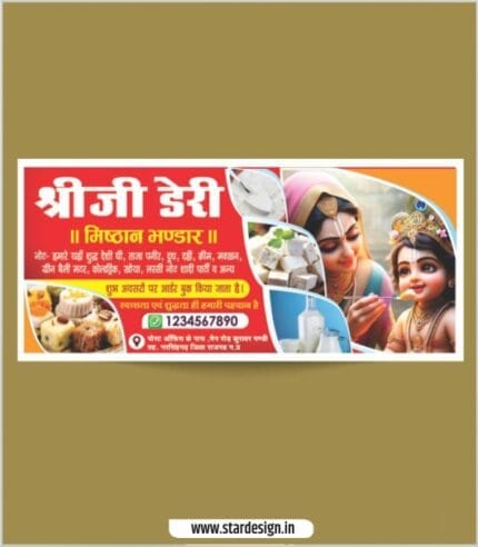 Dudh dairy banner design