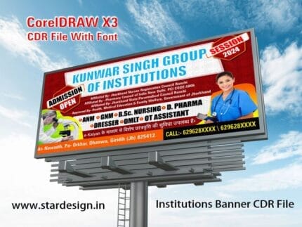 Institutions Banner CDR File