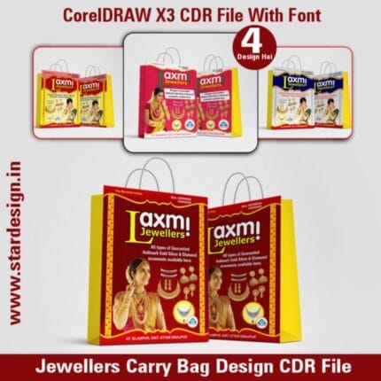 Jewellers Carry Bag Design CDR File