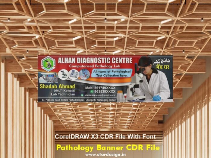 Pathology Banner CDR File