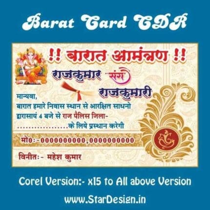 Barat Card CDR