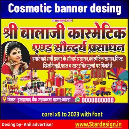 Cosmeti shop banner new design