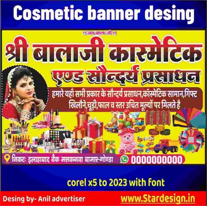 Cosmeti shop banner new design