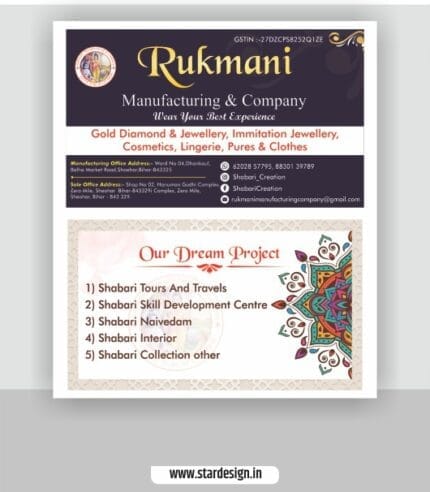 Jewellery shop visiting card