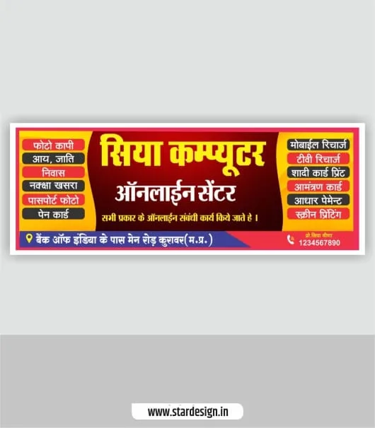 Online banner design