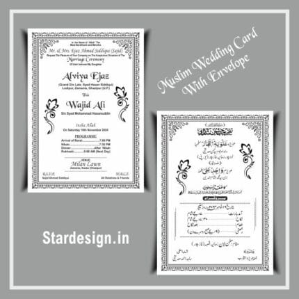 Muslim Wedding Card Urdu English Matter Cdr File