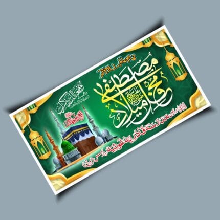 Eid Miladun Nabi Flex Design Cdr