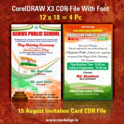 15 August Invitation Card CDR File