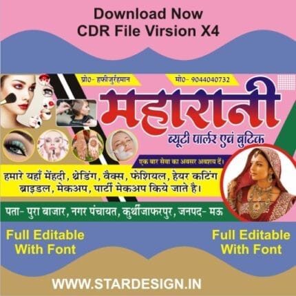 Beauty parlour banner Design CDR File