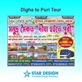 Digha to Puri Tour (3